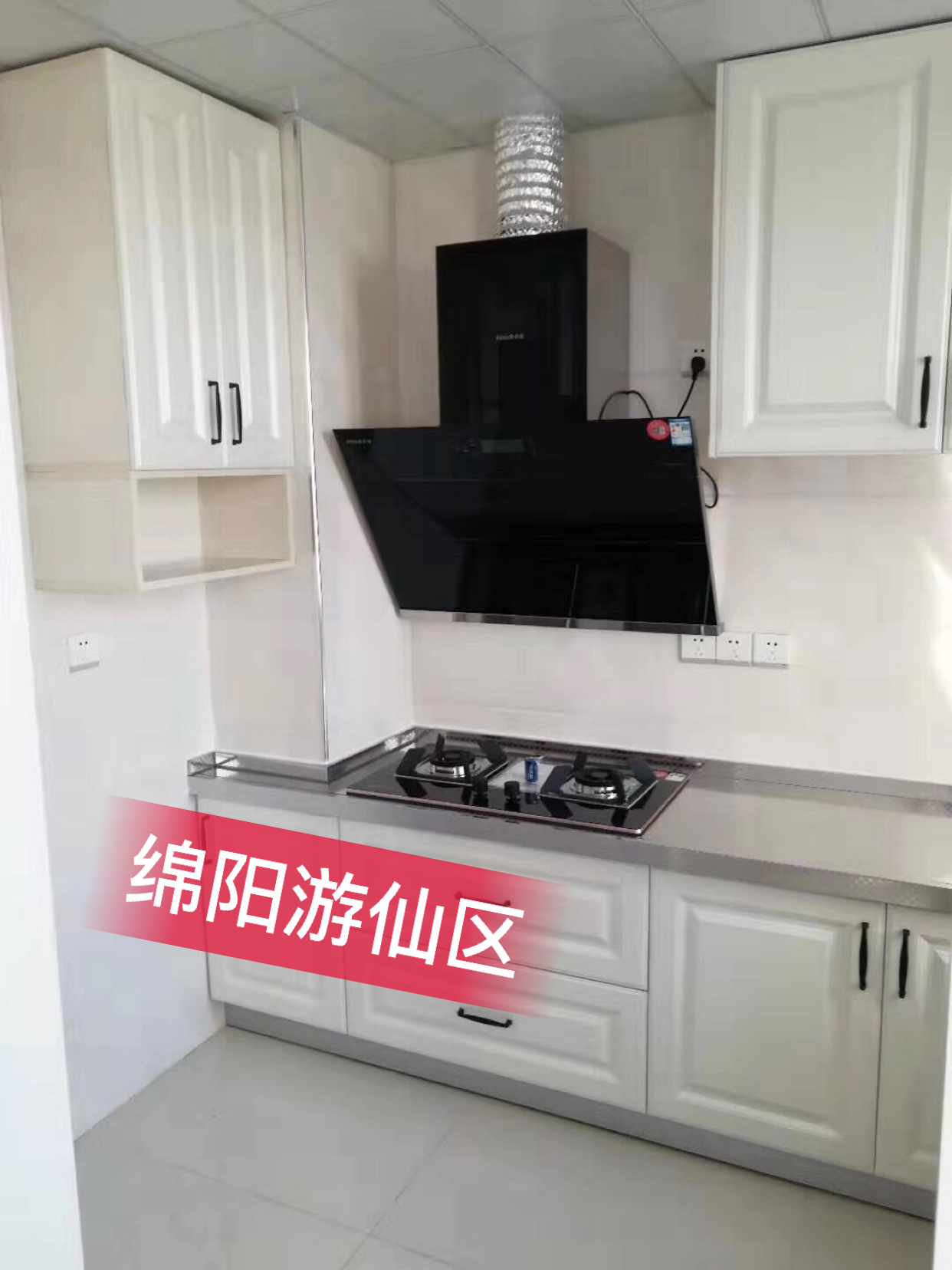 綿陽游仙區(qū)